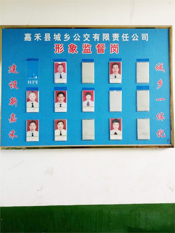 郴汽集團(tuán)嘉禾城鄉(xiāng)公交好司機(jī)，百萬存折尋失主