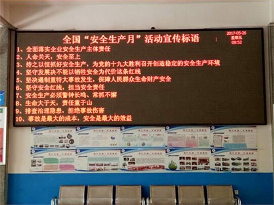 郴汽集團(tuán)永興分公司，全面?zhèn)鋺?zhàn)“安全生產(chǎn)月”“安全生產(chǎn)萬(wàn)里行”活動(dòng)