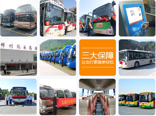 車(chē)型、運(yùn)力、服務(wù)，三大保障讓出行更簡(jiǎn)單輕松