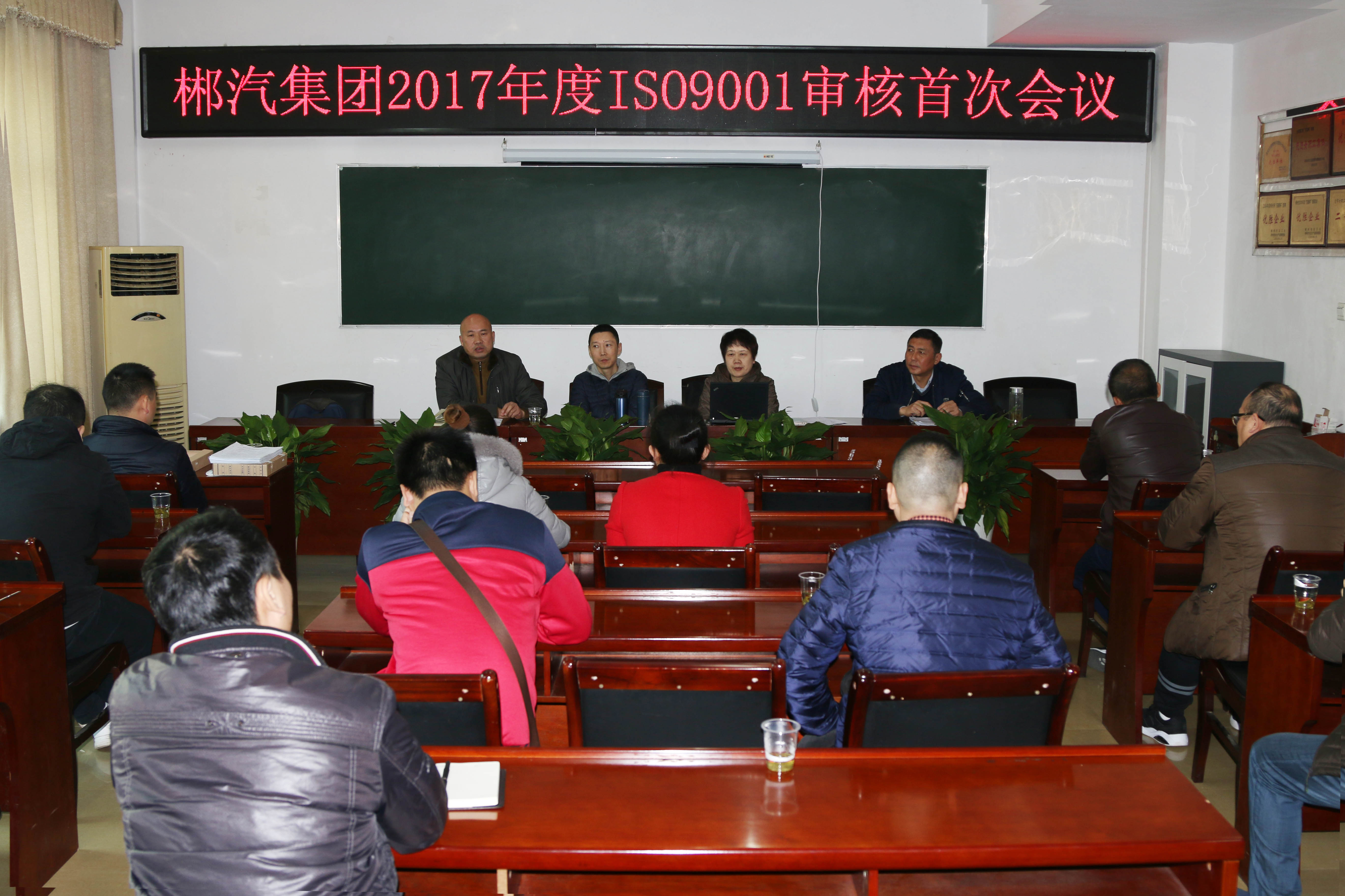我司IOS9001質量管理體系通過年度監(jiān)督審核
