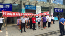 萬華：開展消防、反恐、防暴演練