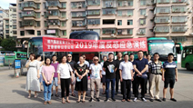 宜章：舉行2019年反恐應(yīng)急、消防、道路交通事故救援演練